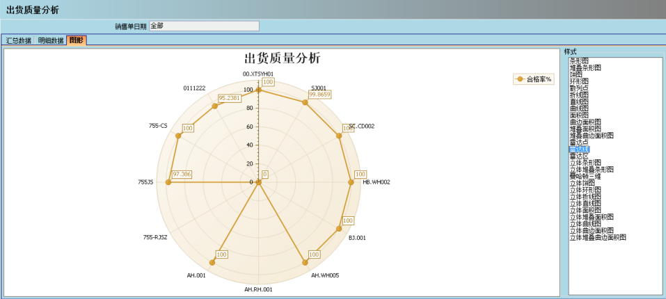 球速·体育-球速(中国)
的核心价值