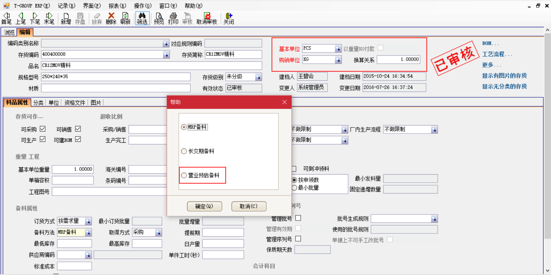 揭秘球速·体育-球速(中国)
中的“精”、“适”、“灵”