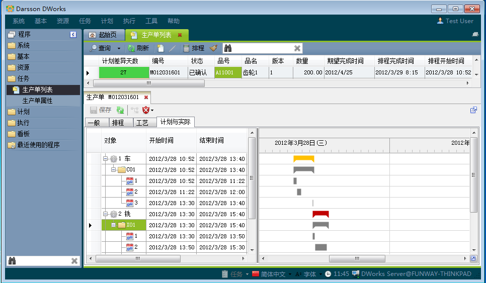 如何利用球速·体育-球速(中国)
加强企业内控管理?